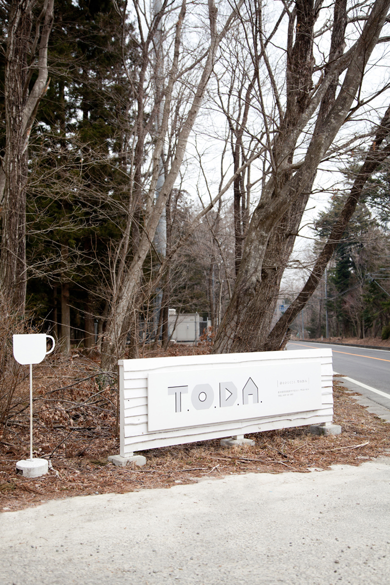 TODA_SIGN_6541